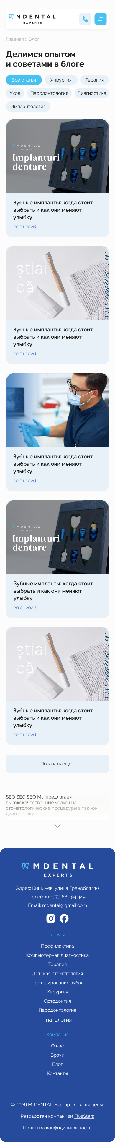 iPhone 13 & 14 - 11
